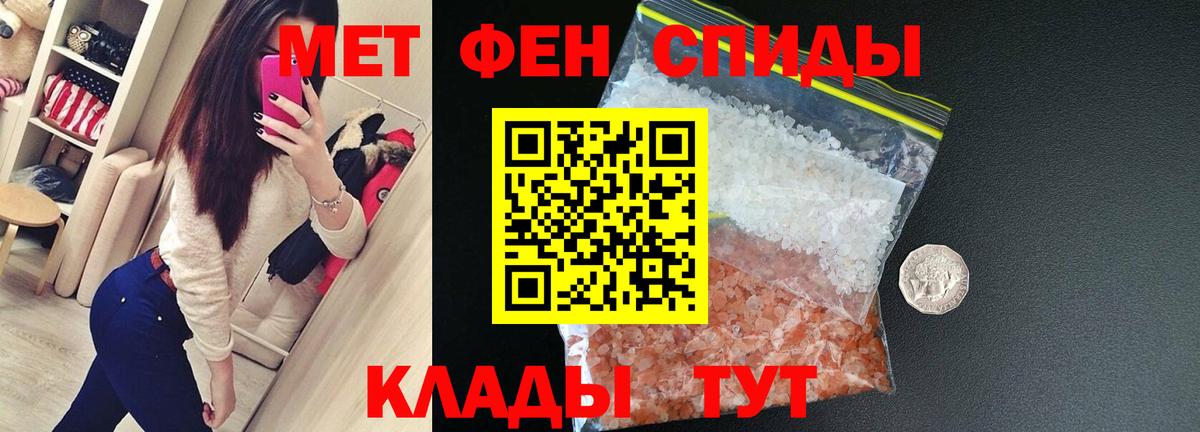 Ачхой-Мартан  Амфетамин 98%  Вход с VPN 
