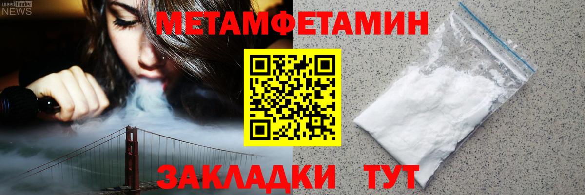 Амфетамин 98% Ачхой-Мартан