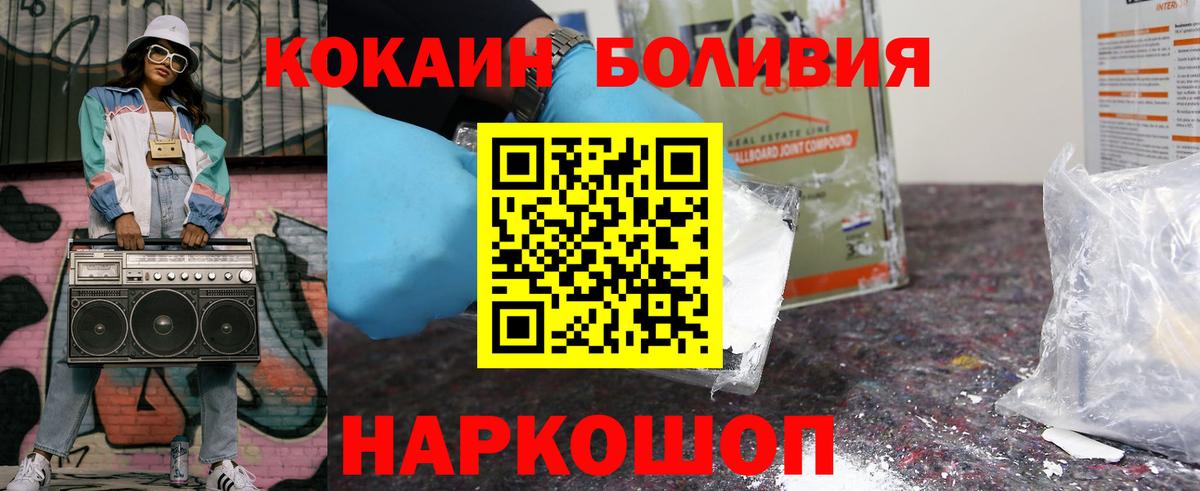 КОКАИН Эквадор Ачхой-Мартан