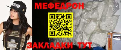 кокаин Шебекино