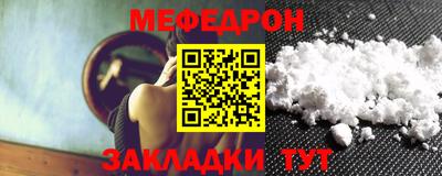 ALPHA PVP Шахты