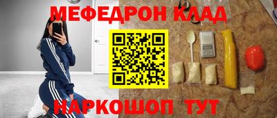 экстази Шелехов