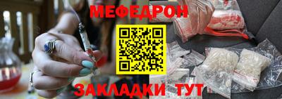 экстази Шелехов