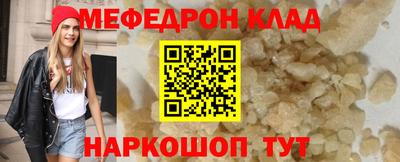 кокаин Шебекино