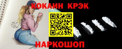 ALPHA PVP Шахты