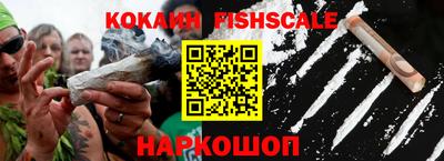 экстази Шелехов