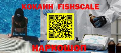 экстази Шелехов