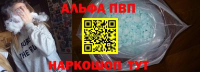 экстази Шелехов