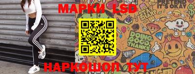 экстази Шелехов