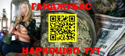 кокаин Шебекино