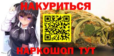 кокаин Шебекино