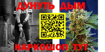 кокаин Шебекино
