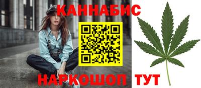 кокаин Шебекино