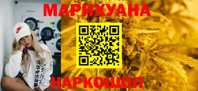 экстази Шелехов