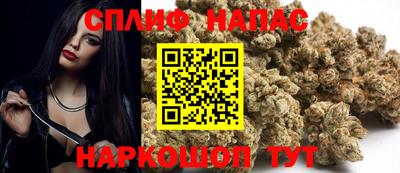 экстази Шелехов