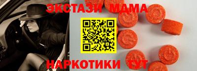 кокаин Шебекино