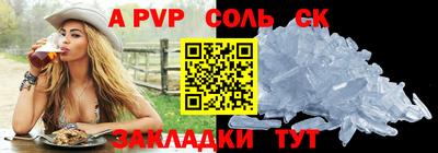 ALPHA PVP Шахты