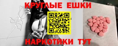 кокаин Шебекино