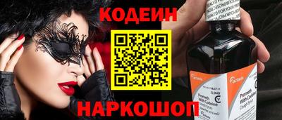 ALPHA PVP Шахты