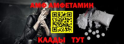 экстази Шелехов