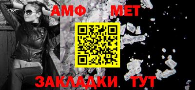 ALPHA PVP Шахты
