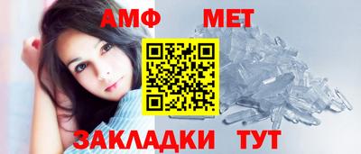 экстази Шелехов