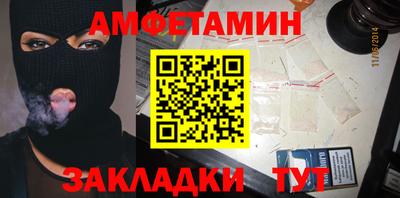 кокаин Шебекино