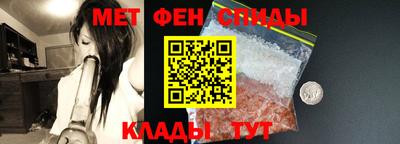 кокаин Шебекино
