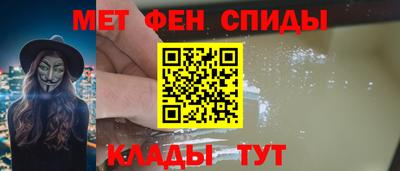 экстази Шелехов