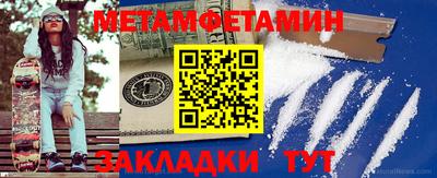 экстази Шелехов