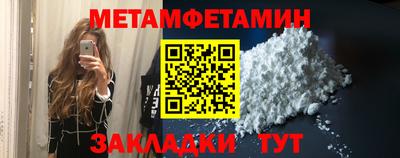 экстази Шелехов