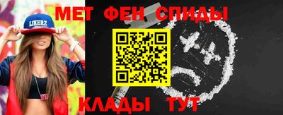 кокаин Шебекино
