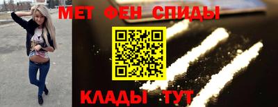 кокаин Шебекино
