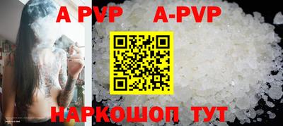 экстази Шелехов