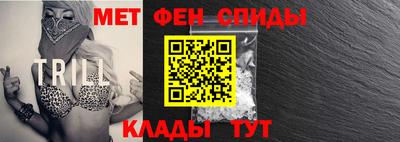 экстази Шелехов