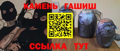 кокаин Шебекино