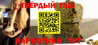 кокаин Шебекино