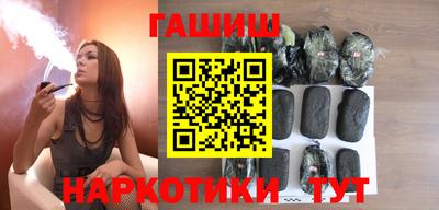 экстази Шелехов