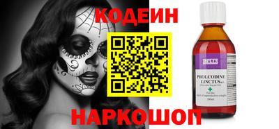 ALPHA PVP Шахты