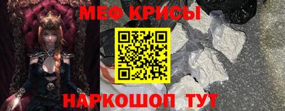 кокаин Шебекино