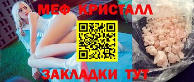 экстази Шелехов