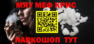 ALPHA PVP Шахты