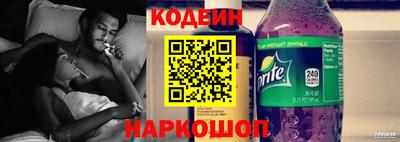 кокаин Шебекино