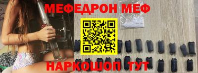 ALPHA PVP Шахты