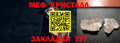 экстази Шелехов