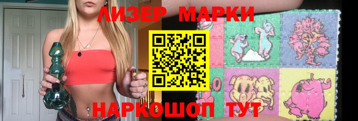 Вейп ТГК Ачхой-Мартан