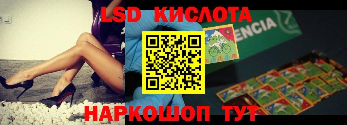 ЛСД экстази ecstasy  Вход с VPN  LSD-25 экстази  ЛСД экстази кислота  Ачхой-Мартан 
