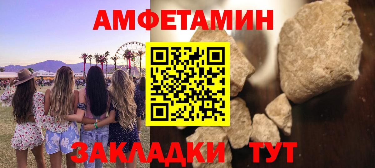 Метамфетамин  Вход с VPN  Ачхой-Мартан  Метамфетамин Декстрометамфетамин 99.9%  Метамфетамин Декстрометамфетамин 99.9% 