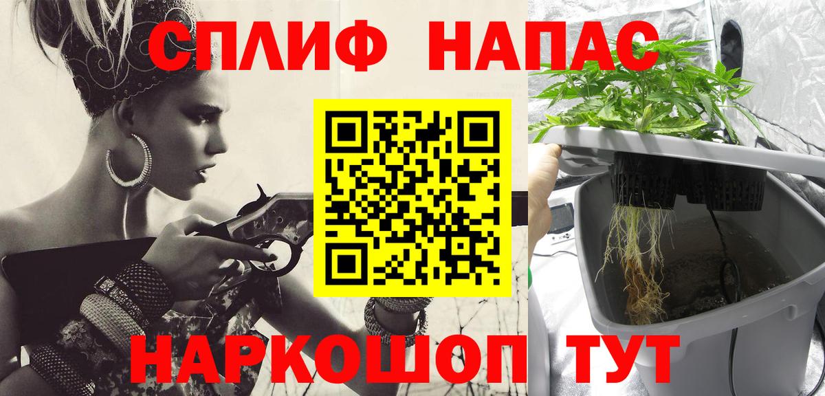 АМФЕТАМИН кристаллы  ГАШИШ  Марихуана  Кокаин  Ачхой-Мартан  Меф МЯУ МЯУ кристаллы  Канабис  Вход с VPN 