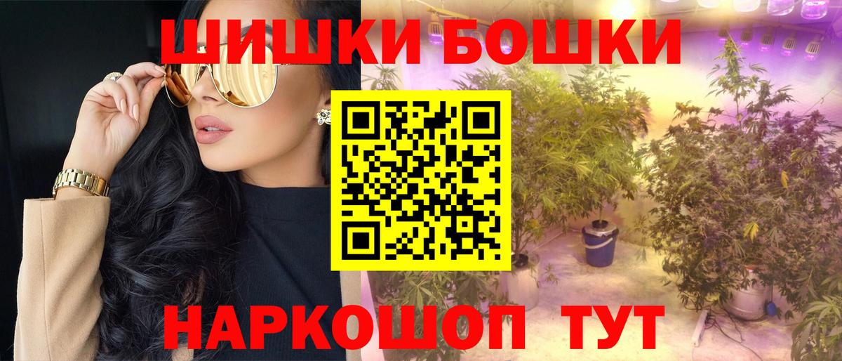 Ачхой-Мартан  МАРИХУАНА Bruce Banner  МАРИХУАНА Bruce Banner  Вход с VPN  МАРИХУАНА MAZAR 